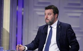 La Stampa: бывший глава МВД Италии Сальвини призвал страны Запада вернуться к диалогу с Россией