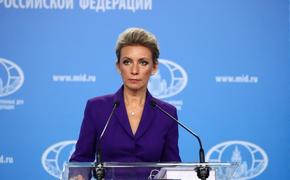 Захарова предложила Джонсону «обнаружить в себе женщину», чтобы получить пост генсека НАТО