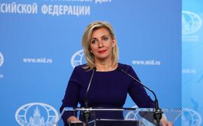 Захарова назвала события в Косово провалом посреднической миссии Евросоюза