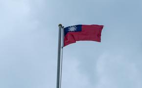 МИД Тайваня призывает мировое сообщество осудить военные учения Китая у берегов острова
