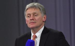 Песков: Москва считает неприемлемым вмешательство мировой политики в спорт и культуру