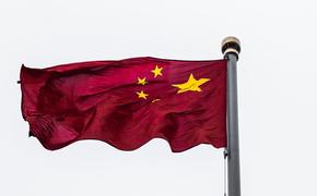 Власти Китая призвали США отбросить иллюзии о контроле над Пекином с помощью Тайваня