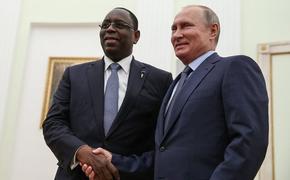 Глава Африканского союза Маки Салл назвал Путина «дорогим другом Владимиром»