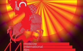 Московский международный кинофестиваль 44: кино без границ