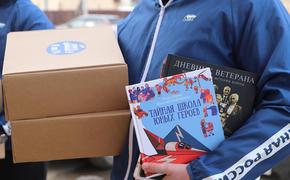 Единороссы расширят формат акции «Книги – Донбассу»