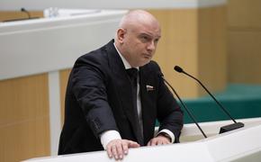 Сенатор Клишас призвал принять к Латвии «самые жесткие меры» после объявления РФ Сеймом «государством, поддерживающим терроризм»