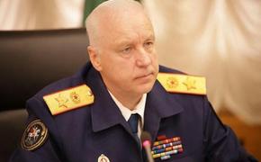 Бастрыкин поручил завести дело из-за атаки ВСУ на Запорожскую АЭС