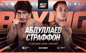 Мировые звезды бокса приедут в Челябинск на День города 