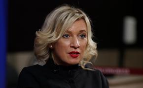 Мария Захарова назвала подготовку провокации Киева в отношении Запорожской АЭС ядерным шантажом  