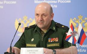 Начальник войск РХБЗ: по мнению Минобороны РФ Украина при участии США хочет вызвать аварию на ЗАЭС  