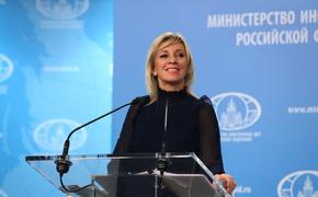 Мария Захарова сравнила слова президента Польши Анджея Дуды об Украине с речью Гитлера  