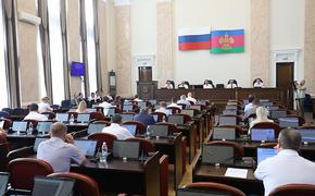 Депутаты ЗСК приняли изменения в закон о квотировании рабочих мест
