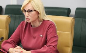 Сенатор Ковитиди призвала в кратчайшие сроки объявить Украину государством-террористом из-за убийства Дарьи Дугиной