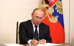 Путин подписал указ об увеличении количества военнослужащих на 137 тысяч