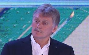 Песков заявил, что в случае введения запрета на выдачу шенгенских виз для россиян Москва даст ответ