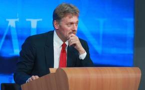 Песков заявил, что Россия в понимании Запада никогда не была с ним вместе
