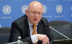 Постпред РФ при ООН Небензя: Россия не использует Запорожскую АЭС в качестве военной базы