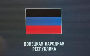 Представительство ДНР в СЦКК сообщило о трех обстрелах Донецка украинскими военными за 40 минут  