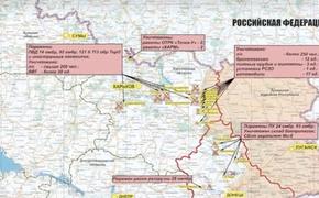 Конашенков: с 6-го по 10-е сентября потери киевского режима составили свыше четырех тысяч убитыми