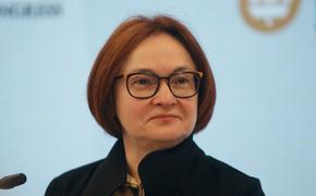 Набиуллина предупредила о завершении процесса снижения ключевой ставки в РФ