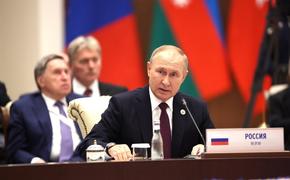 Путин о «Северном потоке»: «пусть не сваливают на нас свои ошибки»