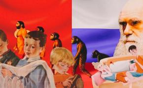 Будущее России: дети или обезьяны? Взгляд чайника