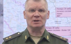 ВС РФ продолжили оборонительные военные действия позиционного характера      