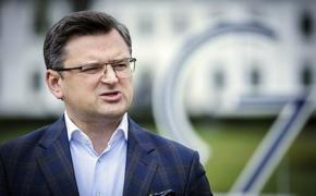 Глава МИД Украины Кулеба назвал отказ канцлера ФРГ Шольца поставлять танки Киеву «загадкой»