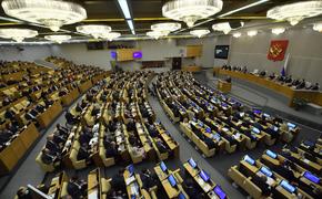 Госдума приняла обращение к Генассамблее ООН и Европарламенту об угрозе миру и стабильности в Европе, исходящей от Украины
