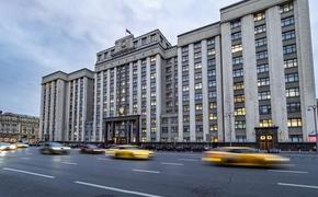 Депутат Хамзаев выразил уверенность, что сотрудники Госдумы примут участие в частичной мобилизации