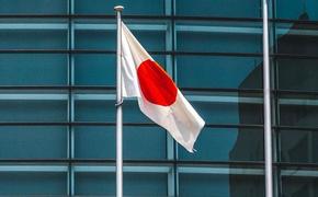 Глава МИД Японии Есимаса Хаяси сообщил о расширении антироссийских санкций