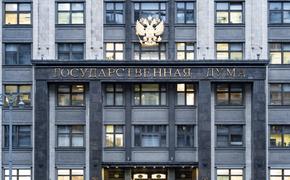 «Единая Россия» внесла на рассмотрение Госдумы поправки о сохранении за мобилизованными их рабочих мест 