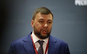 Пушилин сообщил о «крайне сложной» ситуации на севере ДНР и возможном контрнаступлении ВСУ