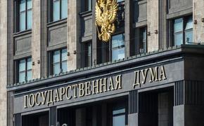 В Госдуму внесли законопроект о выплате в 300 тысяч рублей для граждан, призванных во время частичной мобилизации