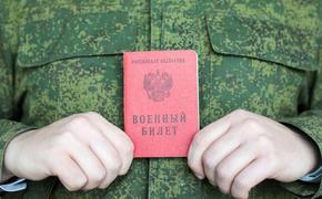 Адвокат Почуев: Формально военкомат может призвать лиц без военной специальности