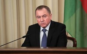 Глава МИД Макей: Белоруссии нужны будут конкретные гарантии безопасности для себя в случае мирных договоренностей России и Украины