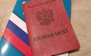 Казахстан будет выдавать России разыскиваемых за уклонение от частичной мобилизации граждан в случае объявления их в розыск