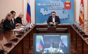 Челябинская область получит федеральные средства на строительство кампуса