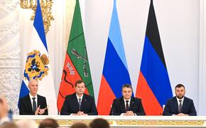 Евгений Балицкий:  ДНР, ЛНР, Запорожская и Херсонская области будут объединены в новый федеральный округ России