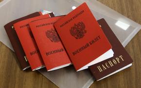 Контр-адмирал Цимлянский: призывники не будут участвовать в спецоперации