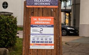 Женщина в Латвии желала голосовать на выборах по российскому паспорту