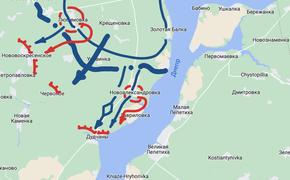 Телеграм-канал «Рыбарь»: ВСУ наступают вдоль правого берега Днепра, войска РФ с боями отходят на юг 