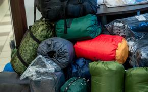 Туристический лагерь из Миасса передал мобилизованным спальные мешки