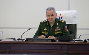 Министр обороны Шойгу поручил Генштабу в полном объеме обеспечить мобилизованных россиян всем необходимым