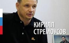Стремоусов назвал заявление Маска по урегулированию ситуации на Украине «мирной предвыборной программой»
