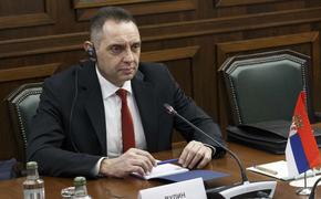 Глава МВД Сербии предложил Украине осудить преступления НАТО в Белграде в ответ на требование ввести санкции против России