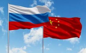Западные аналитики предсказывают охлаждение отношений РФ и Китая