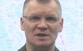 Конашенков: на Николаево-Криворожском направлении за сутки уничтожено более 300 украинских военнослужащих