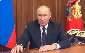 Путин: в случае продолжения украинских терактов в РФ ответ будет жестким и по своим масштабам будет соответствовать уровню угроз