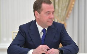 Дмитрий Медведев заявил о необходимости полноценного демонтажа политического режима Украины  